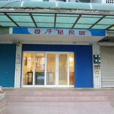 Sun Moon Star Hostel Budai Exterior photo