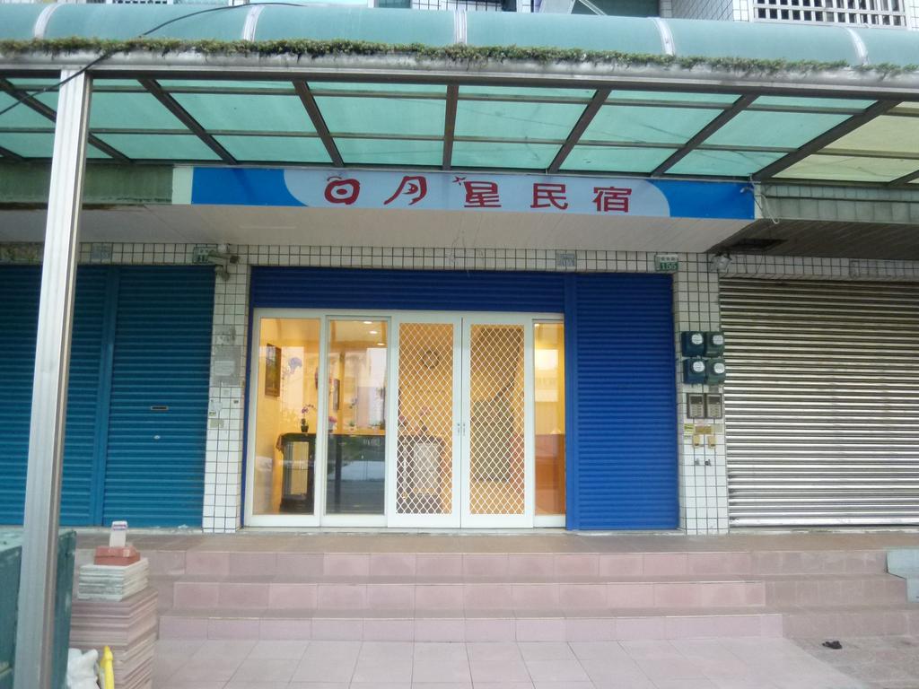 Sun Moon Star Hostel Budai Exterior photo