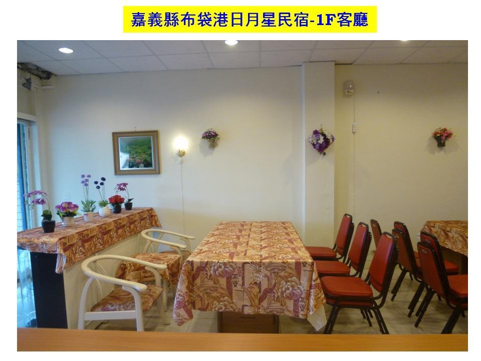 Sun Moon Star Hostel Budai Exterior photo